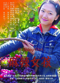 狠狠色综合欧美激情